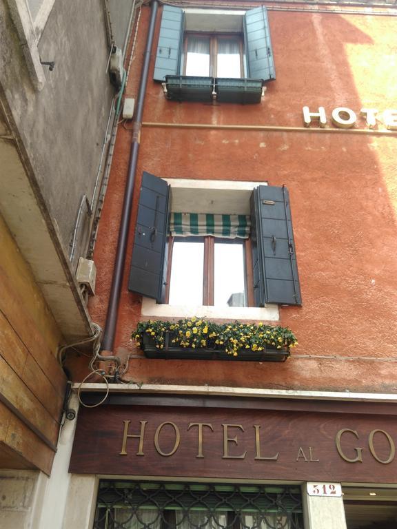 Albergo Al Gobbo Venedig Exterior foto